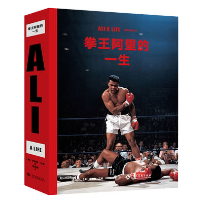 拳王阿里的一生 体育传记 拳击 六十年代 反战