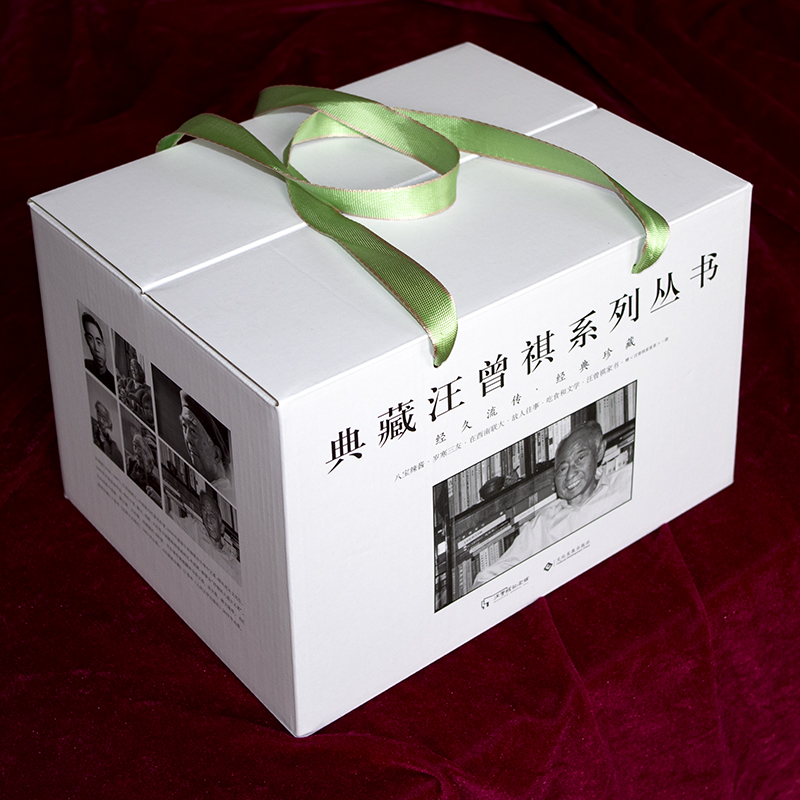 典藏汪曾祺系列丛书（布面精装全6册）入选汪曾祺纪念馆推荐的典藏书系,书籍/杂志/报纸,自由组合套装,淘宝优惠券,粉丝福利购,淘宝优惠卷