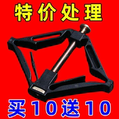 暗盒修复器电线盒固定神器大号86型通用开关插座底盒耳朵补救撑杆