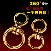 360度旋转万向转环8字环活动圈连接环铁环链条扣环栓狗拴牛扣转环