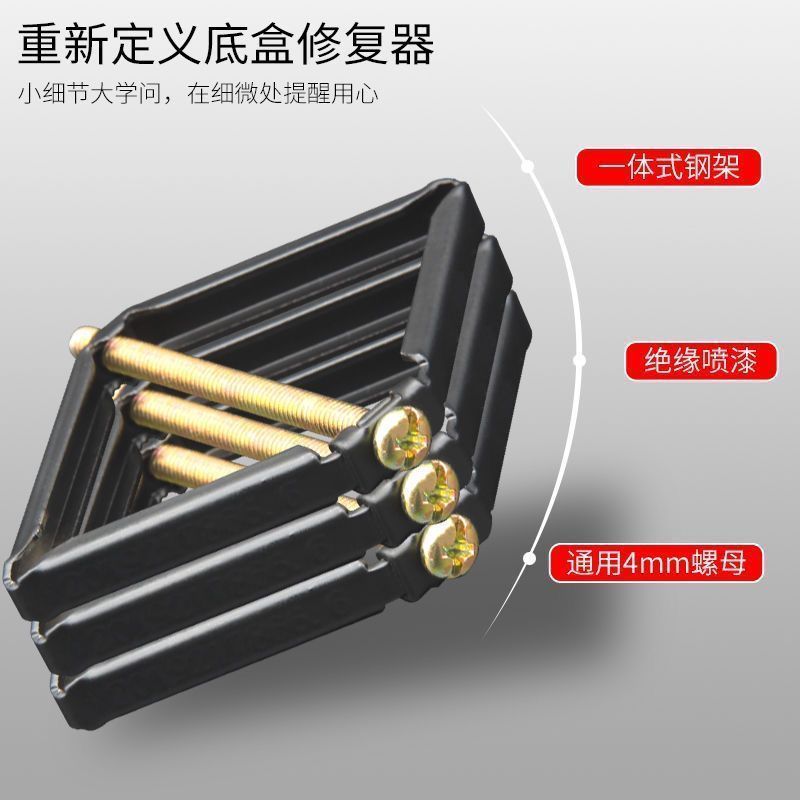 底盒修复器86型暗盒修复器固定大号开关插座接线盒通用补救支撑杆