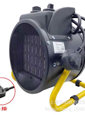 出口英国暖风机配英插口 用于取暖供热2kW/3kW红色黑色取暖器