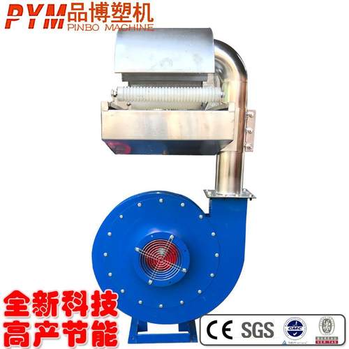 厂家销售干燥吹风机塑料造粒颗粒风干机立式吹干水拉条欢迎咨询