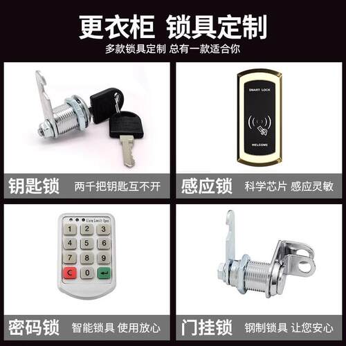 彩色游泳馆浴室更衣柜铁皮柜感应锁员工换衣柜健身房存包柜储物柜
