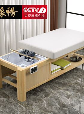 泰式水循环洗头床理发店专用平躺多功能实木美容采耳床头疗冲水床