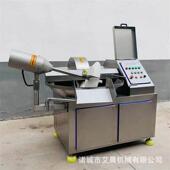 千页豆腐斩拌机蒜蓉韭花酱斩拌机搅切肉沫加工设备80斩拌机