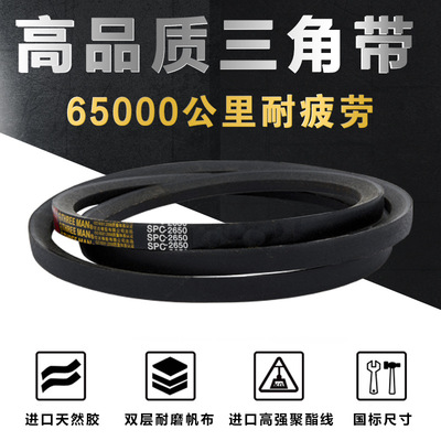 B型三角皮带B660B686B711B737B762B787B813B838B864B889B914B940