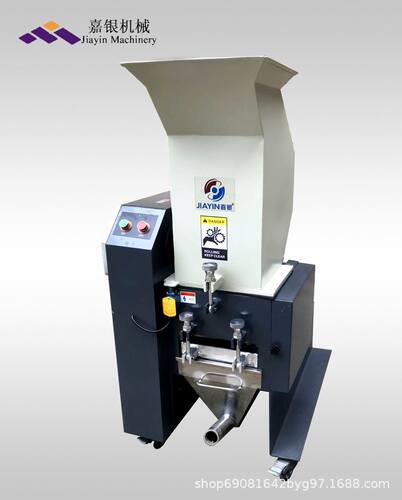 嘉银中速粉碎机注塑机边回收破碎机250型水口料碎料机厂家供应