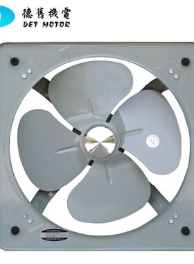 上海德旧厂家直销 BPS51-300隔爆排风扇方板风机 BPS轴流式通风机