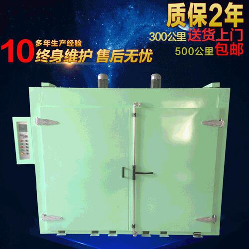 【明顺】定制B8-1洁净无尘电热烘箱 工业恒温烘烤箱烤炉非标定制