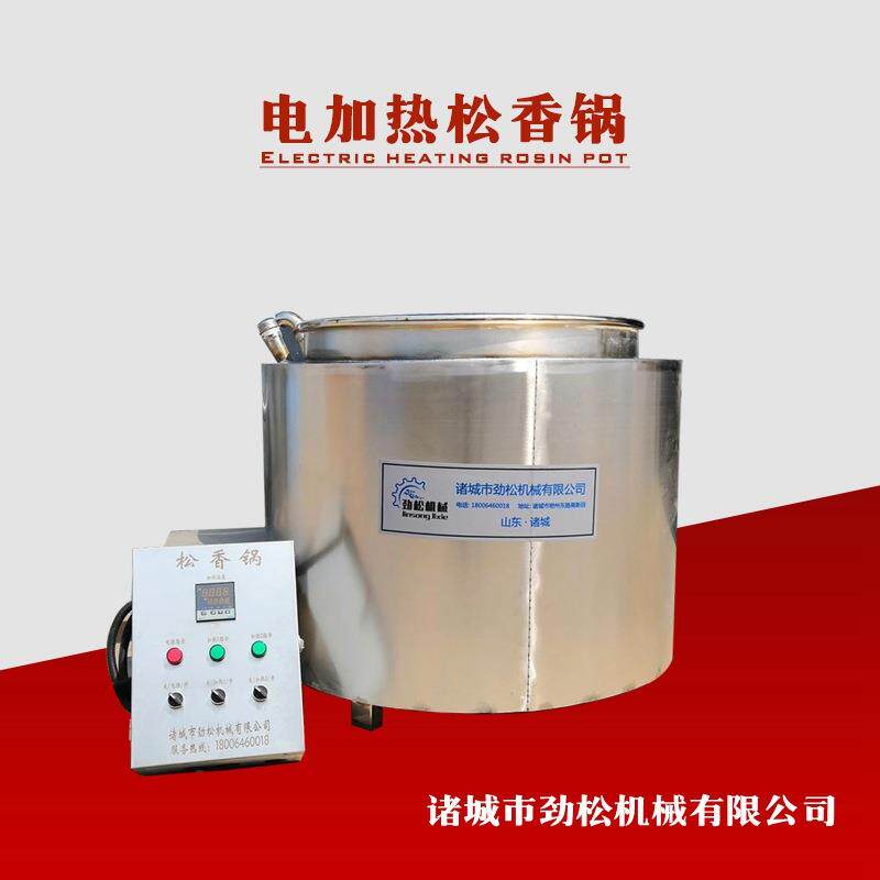 家禽鸡鸭鹅拔毛机猪头脱毛松香锅猪头羊蹄拔毛机松香化蜡池