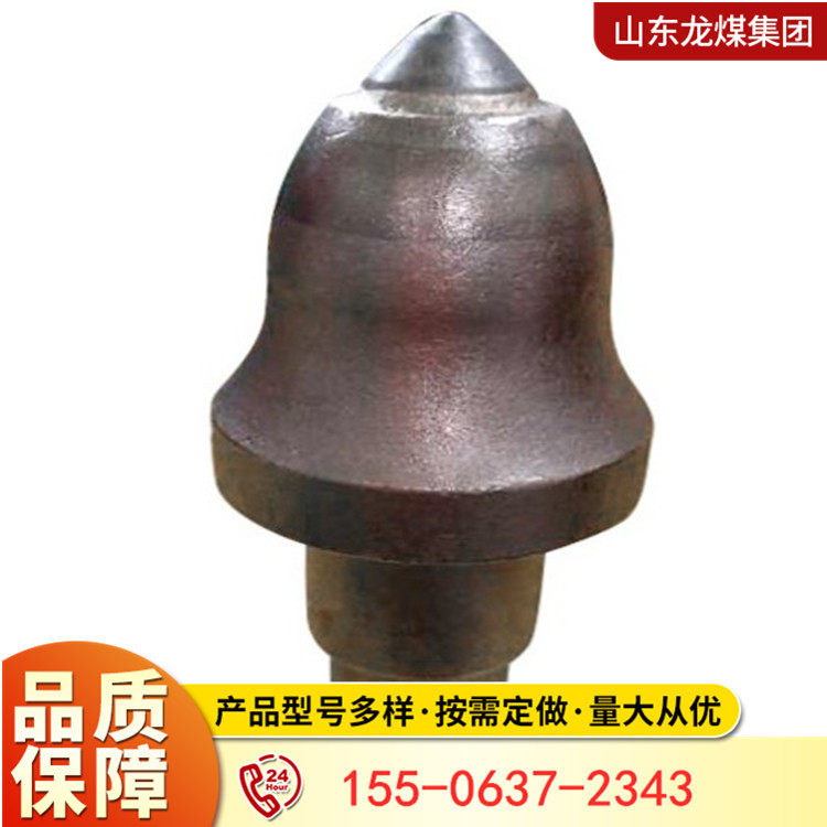 厂家供应硬度高耐磨性强掘进机截齿 u92 u95 s100 采煤机截齿