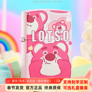 zippo打火机正品芝宝草莓熊粉色防风煤油可爱送礼男女款创意定制