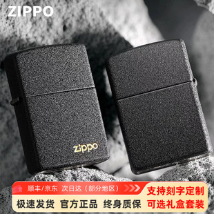 zippo打火机正品 耐用刻字定制送礼 芝宝黑裂漆236磨砂煤油防风男士