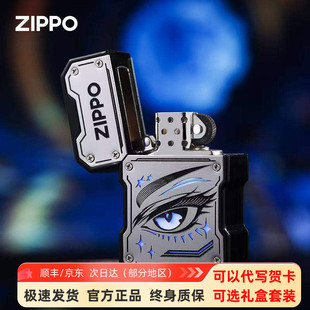 zippo打火机芝宝官方正品一眼万年礼盒装高档纤巧机防风煤油送礼