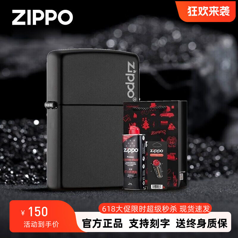 Zippo打火机芝宝美国原装正版哑漆商标218ZL防风煤油男士礼物简约