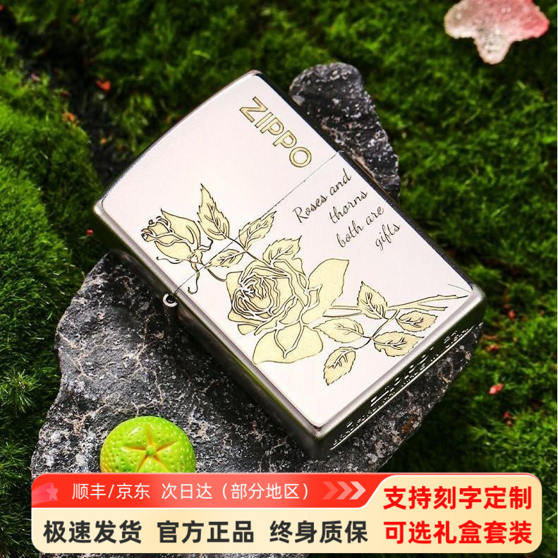 zippo打火机官方正品雕刻玫瑰