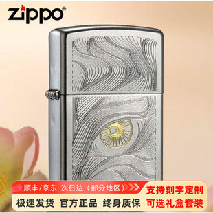 zippo防风打火机芝宝官方正品205ZL秋水含晴磨砂镀铬耐用煤油送礼