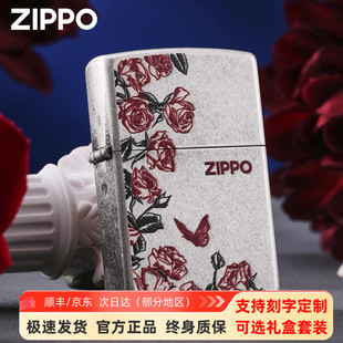 zippo打火机芝宝官方正品 热恋玫瑰古银煤油防风送男友礼物之宝女