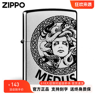 正品 zippo打火机正版 男士 芝宝美杜莎磨砂经典 煤油防风送礼正品