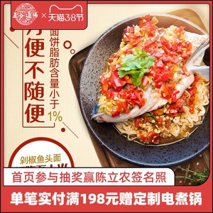 五谷道场非油炸方便面剁椒鱼头面5包整箱装袋装宿舍速食网红泡面