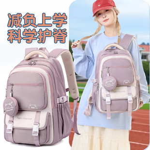 自然鱼书包女生小学生一二三到六年级儿童女孩护脊减负双肩包防水
