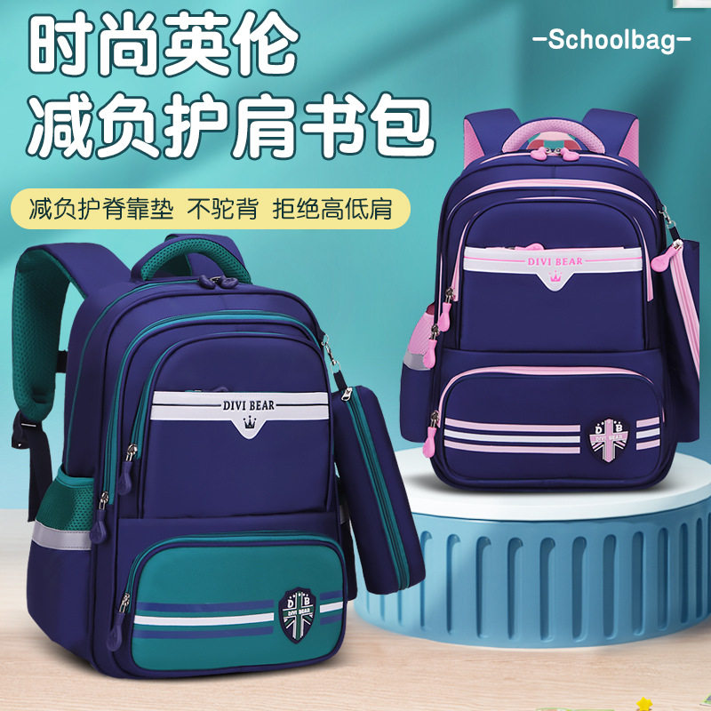 新款小学生书包男3-4-5-6年级儿童书包女减负护脊轻便双肩包男孩
