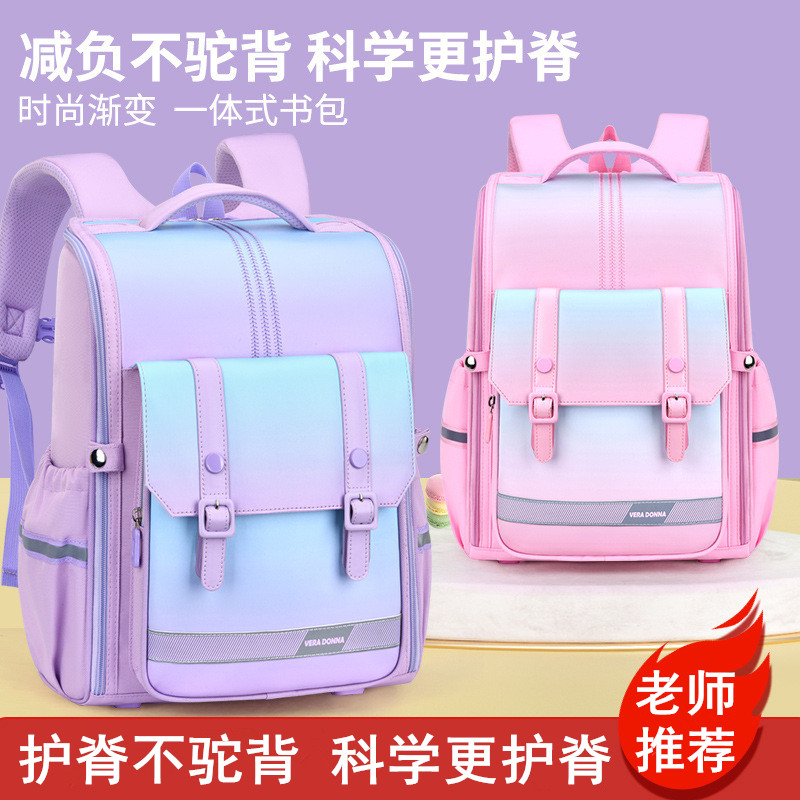 小学生男童女孩减负护脊书包防水