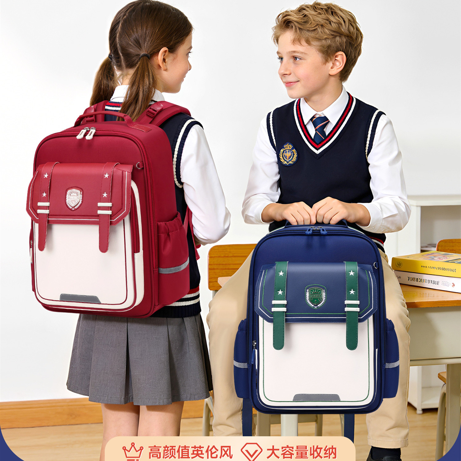 小学生护脊减负云朵书包大容量