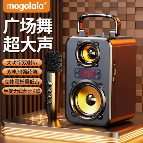 蓝牙广场舞低音炮双喇叭k歌音箱