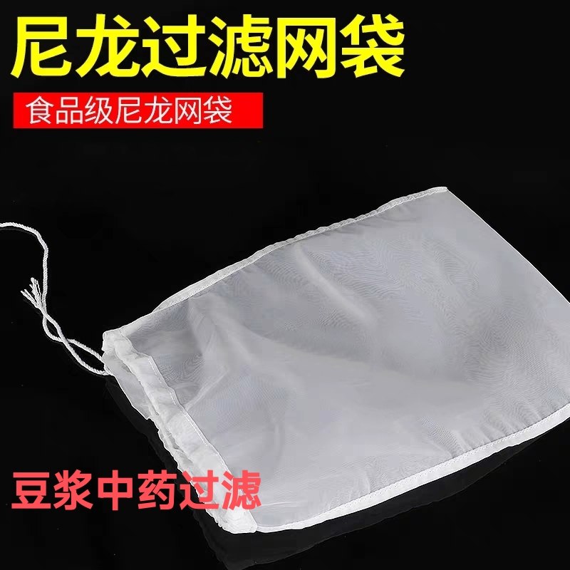 尼龙抽绳过滤网袋100目200目300目中药茶叶葡萄酒豆浆食品卤煮,五金/工具,分离设备及耗材,淘宝优惠券,粉丝福利购,淘宝优惠卷