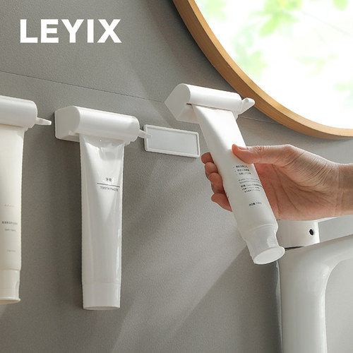LEYIX牙膏挤磁性壁挂免打孔