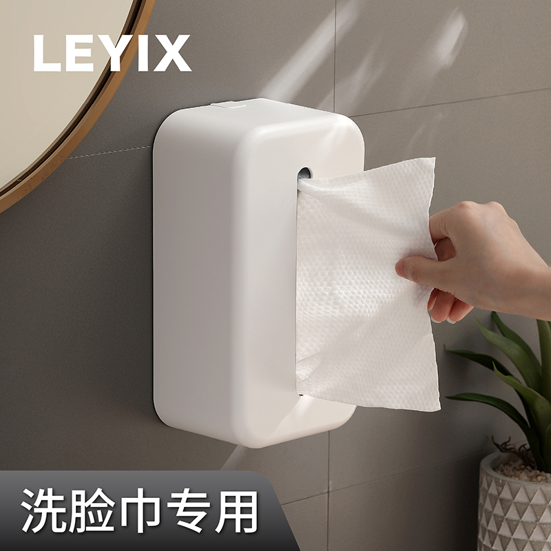 LEYIX厨房抽纸免打孔一键开关