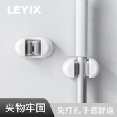 LEYIX拖把夹扫把免打孔浴室壁挂架收纳强力无痕挂钩拖布固定神器