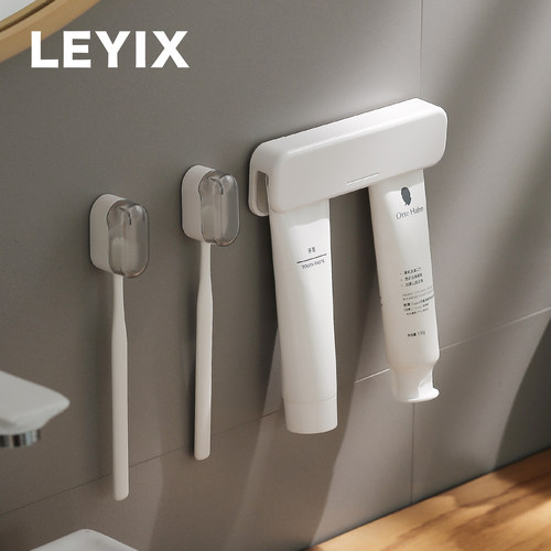 LEYIX牙膏夹免打孔多管收纳