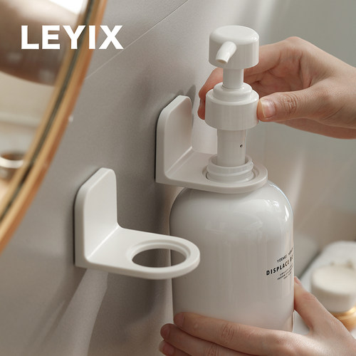 LEYIX简约塑料免打孔多口径