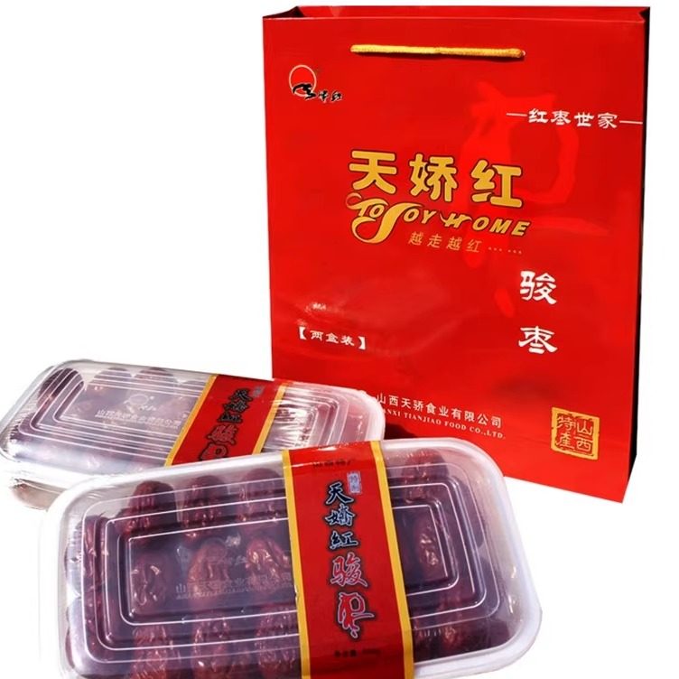 山西吕梁特产交城天娇红大红枣新疆和田红枣贡枣肉厚核小长盒骏枣