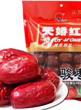 天娇红无虫吕梁新疆大枣一级骏枣