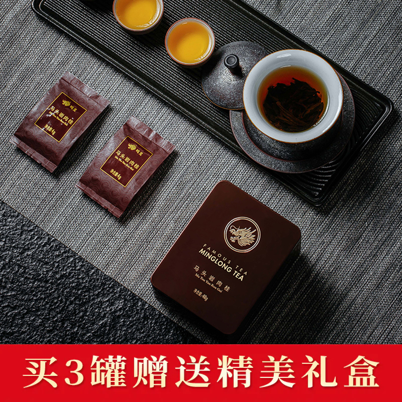鸣龙极享系列马头岩肉桂