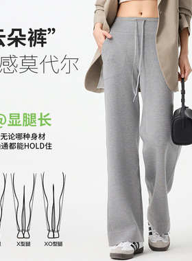 慵懒风运动抖抖裤子春秋女百搭轻薄透气休闲宽松直筒卫裤2026新款