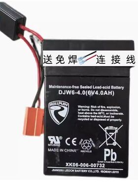 ROLLPLRY蓄电池DJW6-4A (6V4.0AH)童车 玩具车 电动遥控汽车电瓶