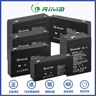 7.2 免维护电池 UN1.2 6V7AH 4.5 3.2 RIMA蓄电池 瑞玛