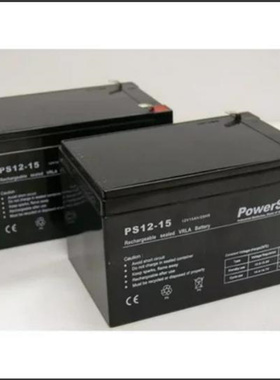 powerstar蓄电池 PS12-15 12V15AH/20HR 免维护铅酸电池