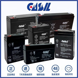 2.2 7.2AH电池 12V0.8 CA1208 4.5 CASIL 1.2 蓄电池
