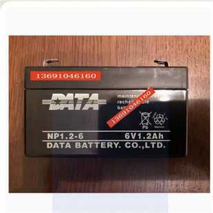 考勤指纹机 6V1.3AH电子秤电池 天平秤电瓶 DATA蓄电池NP1.2