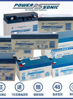 power sonic蓄电池 PS-1208 30 40 50 70 F2 12Volt 9.0AH 电池