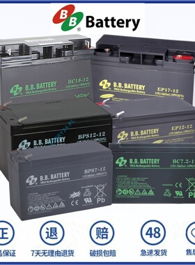 B.B.BATTERY蓄电池 BPL BPS EP BC BPX SH 12V7 4.5 18 20AH 电池