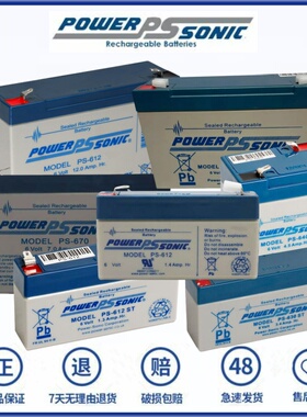 power sonic蓄电池 PS-612 30 40 70 F2 ST FR 6Volt 12.0AH 电池