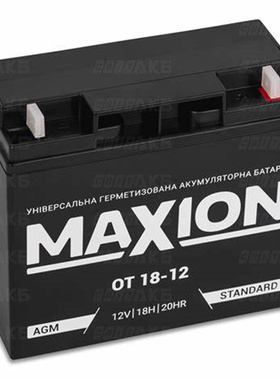 MAXION蓄电池 OT18-12 AGM 12V 18AH/20HR 免维护铅酸电池