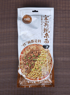 觅食匠宜宾豌杂面257g重庆小面豌豆杂酱拌面速食麻辣干拌面袋装面